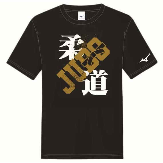 Mizuno Judo Tee