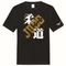Mizuno Judo Tee